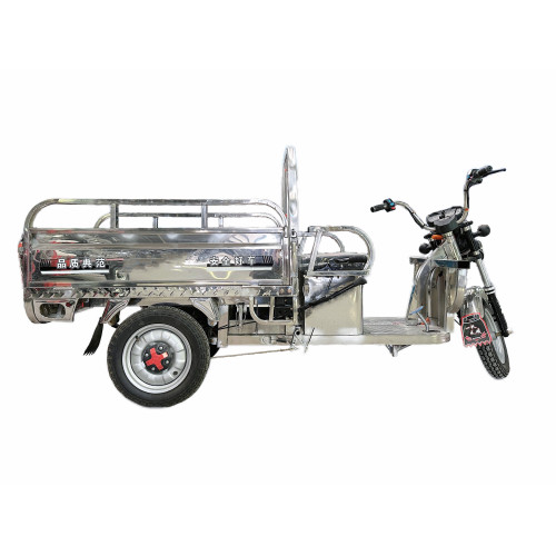 1.5M Stainless Steel Cargo Electric Tricycle